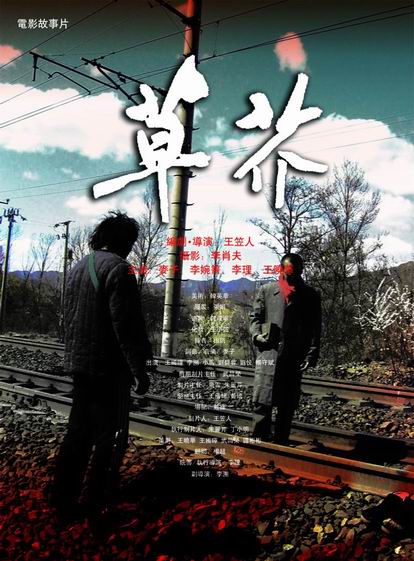 伯利圣经学院传媒毕业证